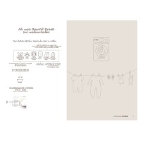 Fixoni Langarm-Body Wolle & Seide