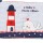 Fehn Fotoalbum Ocean Club 20 x 15 cm