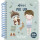Little Dutch Stickerbuch Dress Me Up